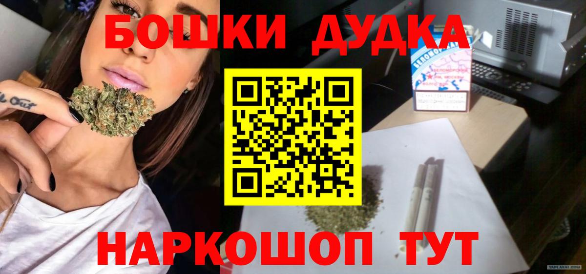 Канабис SATIVA & INDICA  Конопля MAZAR  Вход с VPN  Дербент 