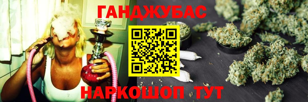 ГАШИШ Дербент