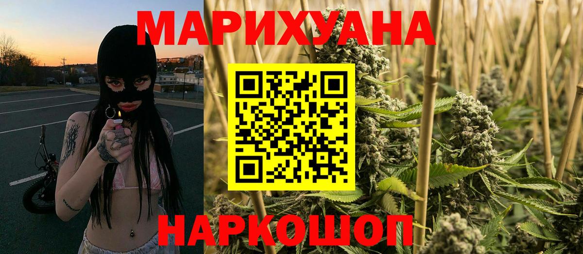 МАРИХУАНА Amnesia Дербент