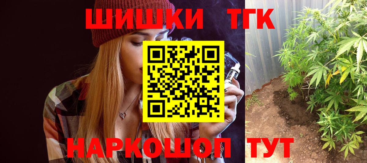 Конопля SATIVA & INDICA  Дербент  Шишки марихуана OG Kush  Канабис индика  Марихуана конопля 